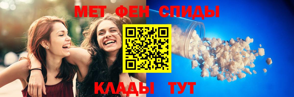 Амфетамин  АМФЕТАМИН Premium  Вход с VPN  Южно-Сахалинск 