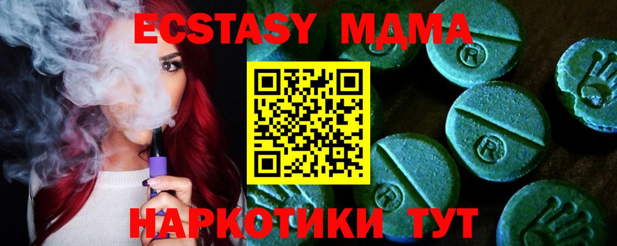 ЭКСТАЗИ  ЭКСТАЗИ круглые  ЭКСТАЗИ Philipp Plein  Вход с VPN  Южно-Сахалинск 