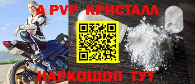 метадон Бугуруслан