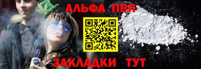 прущие грибы Будённовск
