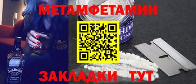 метадон Бугуруслан