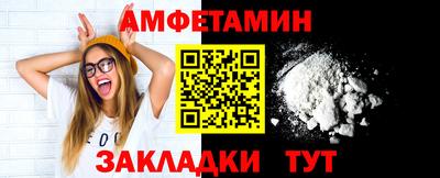 прущие грибы Будённовск