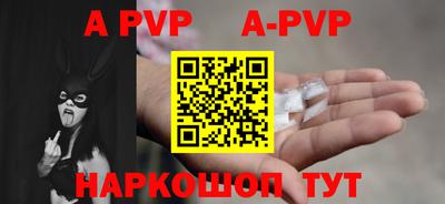 прущие грибы Будённовск