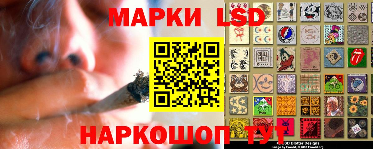 Лсд 25 экстази кислота  LSD-25 экстази кислота  ЛСД экстази  Южно-Сахалинск  Вход с VPN 
