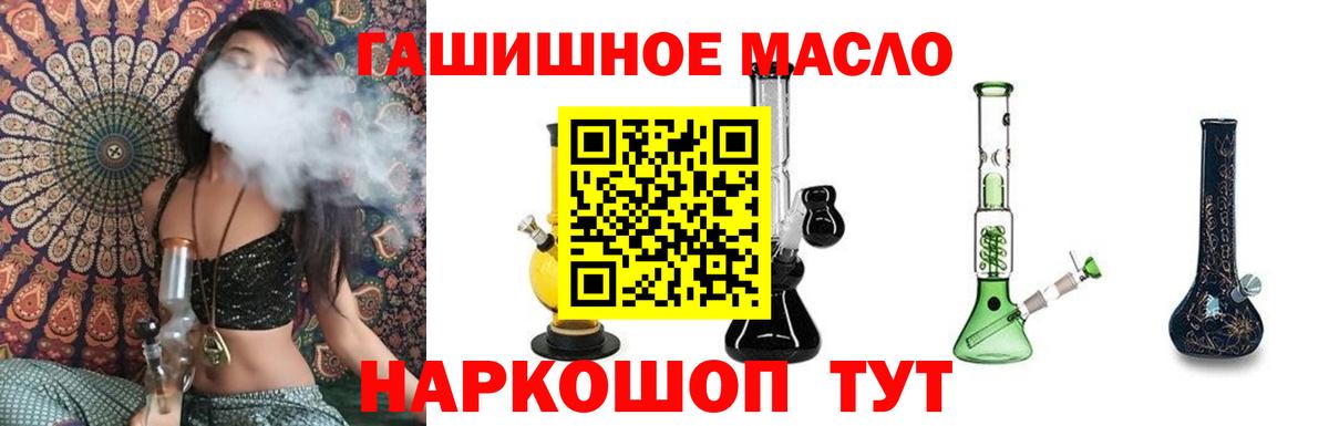 Южно-Сахалинск  ТГК Wax  купить  цена  Вход с VPN 