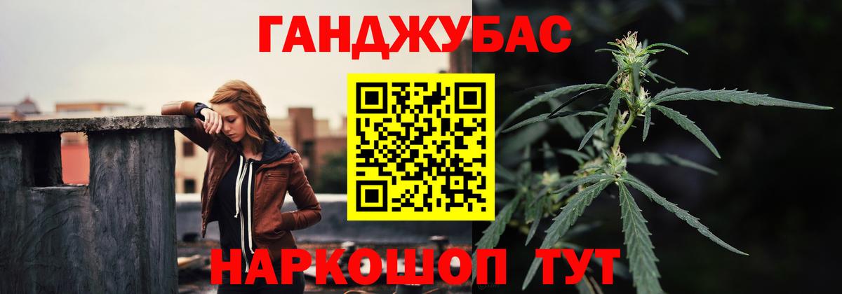 Марихуана LSD WEED Южно-Сахалинск